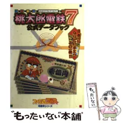 2026年最新】ファミ通ブロスの人気アイテム - メルカリ