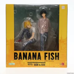 2024年最新】ARTFX J BANANA FISH アッシュ & 英二 1/8スケール PVC製 