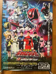 2025年最新】特捜戦隊デカレンジャーポスターの人気アイテム