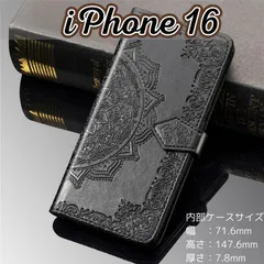 iPhone 16 ケース アイフォンアイホン手帳型曼荼羅 黒 デザインケースマグネット開閉カード収納ポケットスタンド機能付き