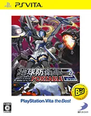 地球防衛軍3 PORTABLE PlayStation(R)Vita the Best - PS Vita