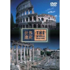 世界遺産 イタリア①③④ スペイン① DVD 4本セット - メルカリ