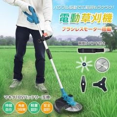 小型耕運機 耕運幅190深さ200 バッテリー2個 動作確認済 1回使用美品
