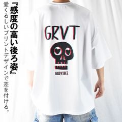 バックプリントtシャツ バックプリント 半袖tシャツ メンズ tシャツ スカル ドクロ プリントtシャツ ヘビーウェイト 厚手 半袖 オーバーサイズ 5分袖 7分袖 大きいサイズ ビッグシルエット ゆったり かっこいい イケオジ 高校生 大学生 春 夏 秋 冬