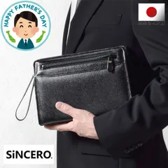セカンドバッグ メンズ 本革 セカンドバック フォーマルバッグ クラッチバッグ メンズセカンドバッグ 葬式 冠婚葬祭 結婚式 日本製 小さめ 60代 70代 80代 還暦祝い 男性 父 誕生日 プレゼント 父の日 実用的 おすすめ wr-1013