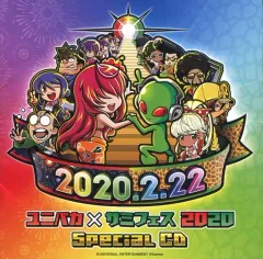 2025年最新】ユニバカ cdの人気アイテム - メルカリ