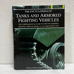 Tanks and Armored Fighting Vehicles 洋書 戦車 資料 カラー写真多数 ミリタリー
