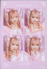 2025年最新】4カットフォト 齋藤樹愛羅の人気アイテム - メルカリ