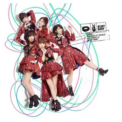 唇にBe My Baby Type A 初回限定盤 [Audio CD] AKB48