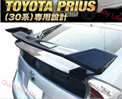 2025年最新】30プリウス リアスポイラーの人気アイテム - メルカリ