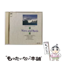 2024年最新】α波音楽の人気アイテム - メルカリ