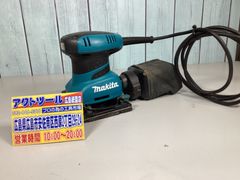 ☆マキタ(makita) 防じんミニサンダ BO4555