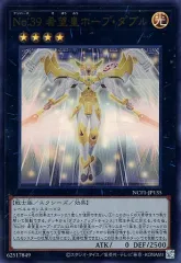 2025年最新】遊戯王ocg デュエルモンスターズ no. complete file