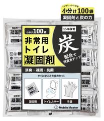 新品 トイレ凝固剤 【炭配合で消臭力アップ】 便利な小分け100回分 個包装 非常用トイレ 簡易トイレ 災害用 防災トイレ MobileMaster