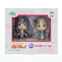 D賞 梓&憂セット(あずさ&ゆう) 一番くじきゅんキャラわーるどSP けいおん! フィギュア プライズ バンプレストのサムネイル