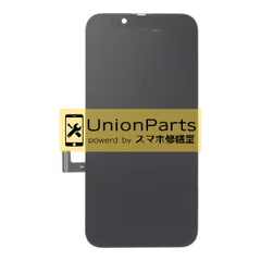 iPhone 13MINI純正再生パネル 13M-616 iPhone 13 mini 純正 バック