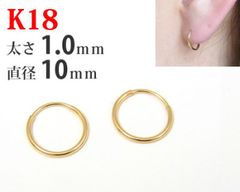 新品未使用・超大ぶり】K10ゴールド イタリアンスタイル フープピアス 