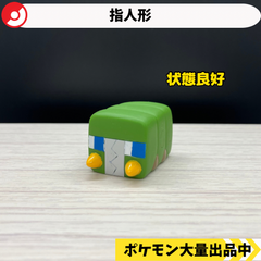 ポケモン　指人形　デンヂムシ　【③】