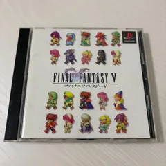 ファイナルファンタジー FF Ⅴ PS シュリンクつき ファイナルファンタジー FF Ⅴ PS シュリンクつき ファイナル