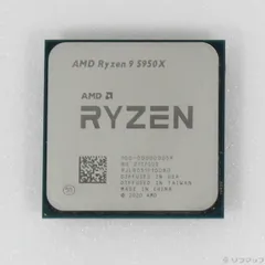 【ジャンク品】Ryzen9 5950X シール付き 楽天市場】ryzen 9 5950x（パソコン・周辺機器）の通販