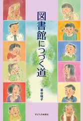 派遣戦士山田のり子　コミック　1-23巻セット （双葉社）（コミック） 全巻セット 中古】 派遣戦士 山田のり子 23 (アクションコミックス