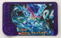 タカラトミー ポケモンフレンダ 1弾 ウェーニバル(スーパートレジャー) 6