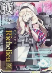 2026年最新】艦これアーケード リシュリュー改 ホロの人気アイテム