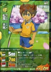 2025年最新】松風天馬の人気アイテム - メルカリ