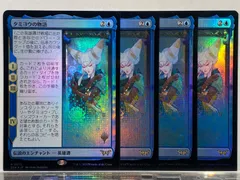 マジック・ザ・ギャザリング　タミヨウの保管 まとめ売り MTG 3枚 タミヨウの保管の通販 こば屋（478281088） | magi