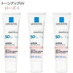● 3本セット ラロッシュポゼ UVイデア XL プロテクション トーンアップ ローズ+ SPF50+ PA++++ 30ml 日焼け止め 乳液 化粧下地 顔 UV BBクリーム 下地 クリーム ローズプラス メール便