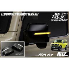 ジムニー JB64W REIZ HL-SZ18-C-LED-V2 イカリング - メルカリ