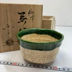 2025年最新】吉村楽入の人気アイテム - メルカリ