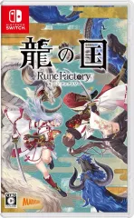 【中古】ニンテンドースイッチソフト 龍の国 ルーンファクトリー