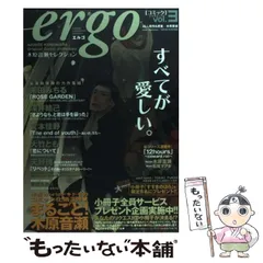 【中古】 エルゴ 木原音瀬セレクション ｖ．３/蒼竜社/木原音瀬 Amazon.co.jp: 【Z/X ゼクス】[ 上柚木綾瀬 ]( IGR ) b03-107
