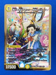 滝川るる シークレット 滝川るる&ラフルル 閃光のヒロイン シークレット 2枚_ - メルカリ
