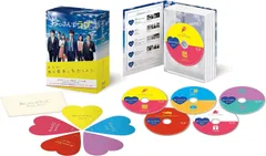 2023年最新】僕のいた時間 Blu-ray BOXの人気アイテム - メルカリ