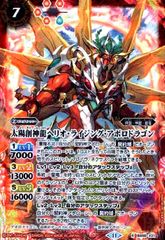 Item thumbnail for item 8ff20320-1904-4a06-99ae-cbb1f6e3f367