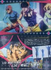 【中古】アニメ系トレカ No.17：グイード・ミスタ/ナランチャ・ギルガ/パンナコッタ・フーゴ