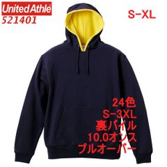 ユナイテッドアスレ 521401 パーカー スウェット プルオーバー 裏パイル 10オンス 無地 定番 メンズ レディース フーディー パーカ 5214-01 5214 UnitedAthle S M L XL LL 2L ネイビー 紺 紺色