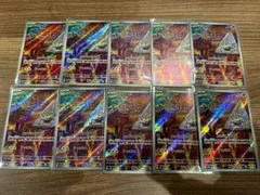 【ポケモンカード】AR スリープ 10枚セット 086/078