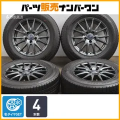 【交換用に】ヴェルヴァ 16in 6.5J +40 PCD114.3 グッドイヤー アイスナビ8 205/65R16 ヤリスクロス セレナ エクストレイル CX-30 即納可のサムネイル