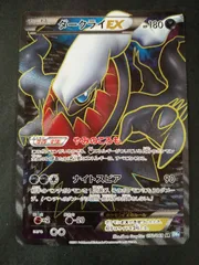 【PSA10】ダークライEX SR 072/069 ダークラッシュ 1ST ED PSA10鑑定済〕ダークライEX【SR】{072/069}