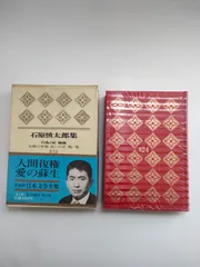 「初版本」【日本文学全集　全25巻セット】河出書房新社 刊 Amazon.co.jp: 世界文学全集 河出書房新社/全100巻 ※全48巻、第2