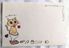 ねこ猫ハンドメイド♡ごんみるてんくり「カトレア番ミーちゃん」ポストカード２枚