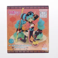 初音ミク　ぬーどるストッパーフィギュア　チャイナver 駿河屋 -<中古>初音ミク 「VOCALOID」 ぬーどるストッパー