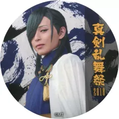 【中古】バッジ・ピンズ(男性) 荒木宏文(にっかり青江)/1部衣裳 刀剣男士缶バッジガチャ 「ミュージカル『刀剣乱舞』～真剣乱舞祭2018～」