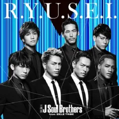 CD / 三代目 J Soul Brothers from EXILE TRIBE / R.Y.U.S.E.I. (CD+DVD)