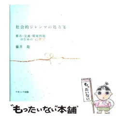 2024年最新】痛みの心理学の人気アイテム - メルカリ