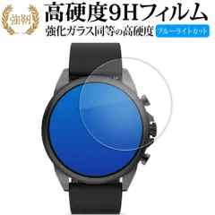 2025年最新】時計 fossil blueの人気アイテム - メルカリ
