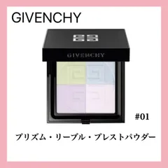 GIVENCHY ジバンシィ プリズムリーブルプレストパウダー 9.5g #01